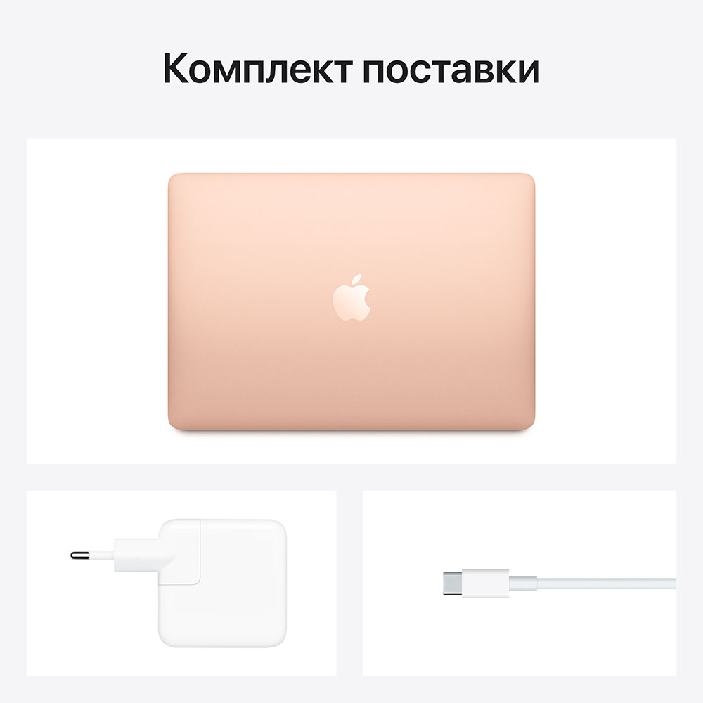 2020 Apple MacBook Air 13,3″ золотой, (Apple M1, 16Gb, SSD 512Gb, Apple M1  (8 GPU)) купить в iPort - Apple Premium Reseller в Санкт-Петербурге