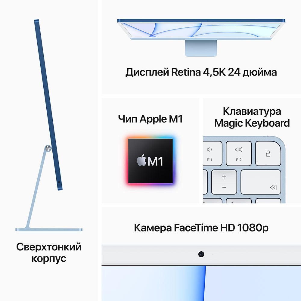 2021 Apple iMac 24″ серебристый (MGTF3RU/A) (Apple M1, 8Gb, SSD 256Gb, Apple M1 (7 GPU))— фото №5